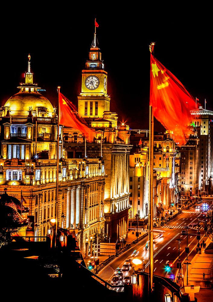 Shanghai, China, The Bund Old Customs House Hong Kong Shanghai Bank Corp. Building at Night